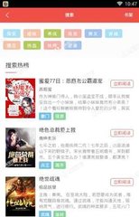 九卅娱乐娱城app 登录